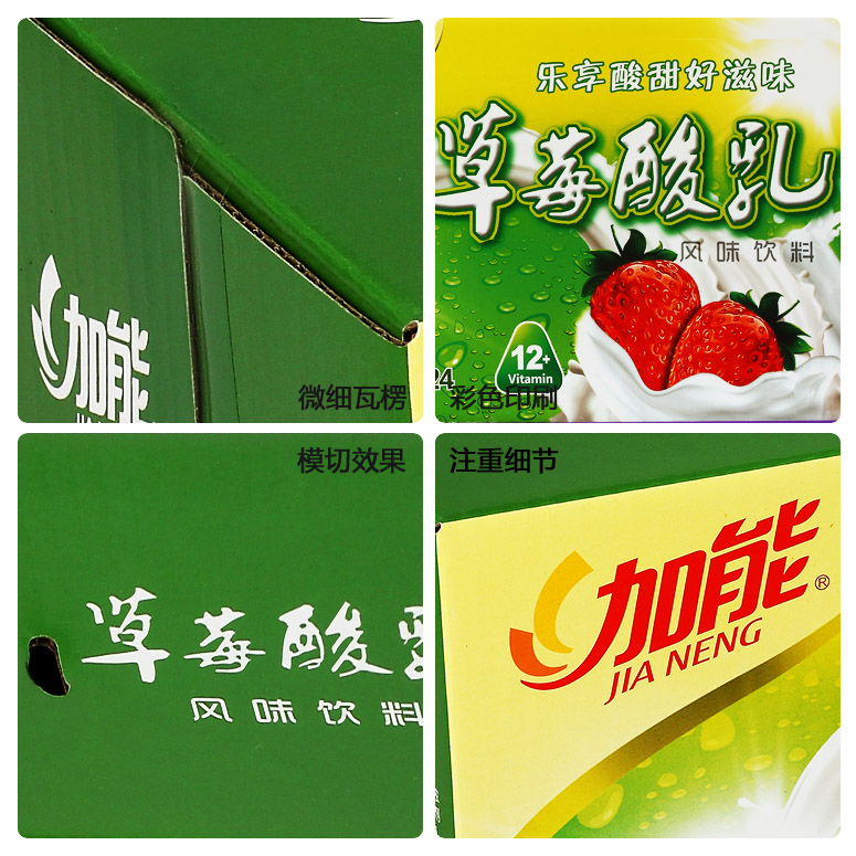 高檔食品包裝盒印刷細(xì)節(jié)圖